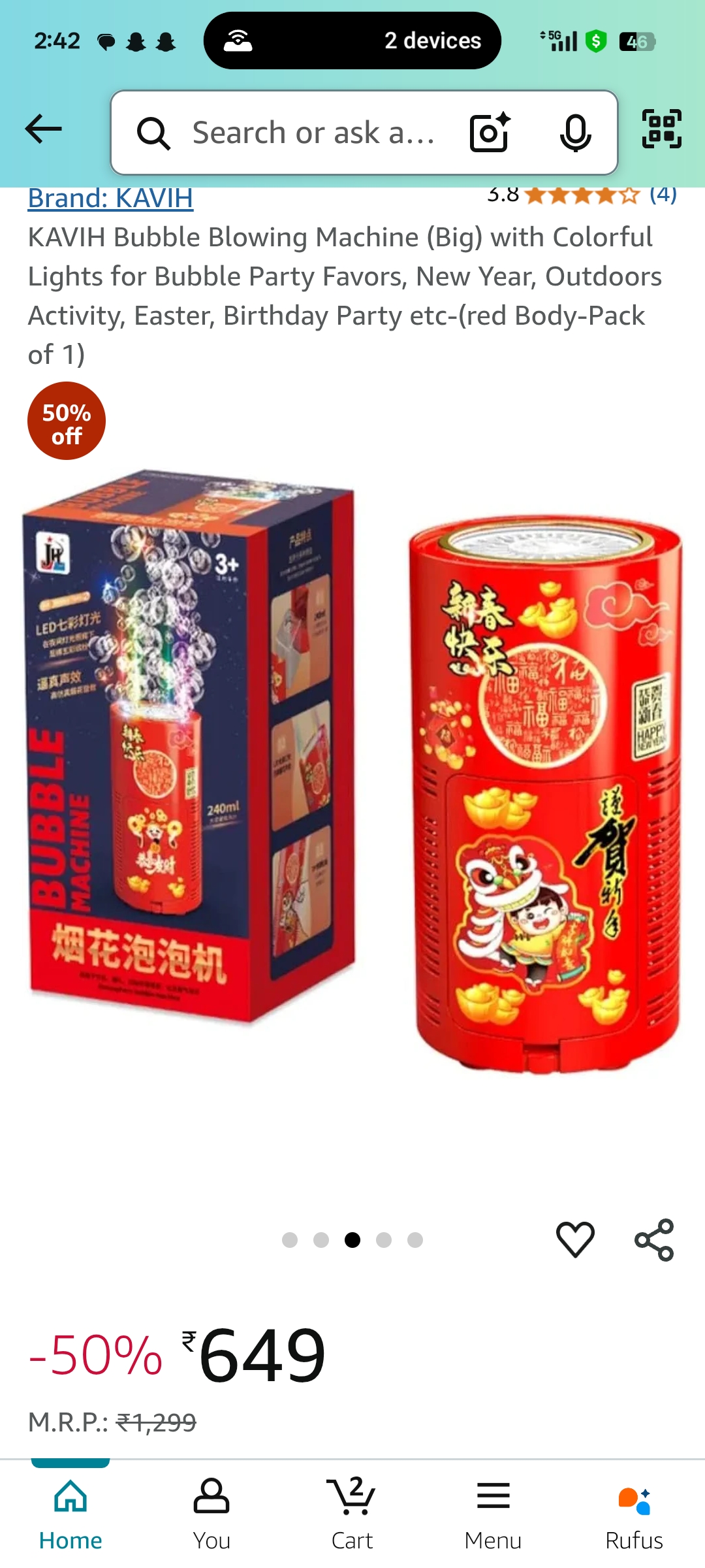 Bubble Machine - Toys and Games | Buy online on ZillyBuy