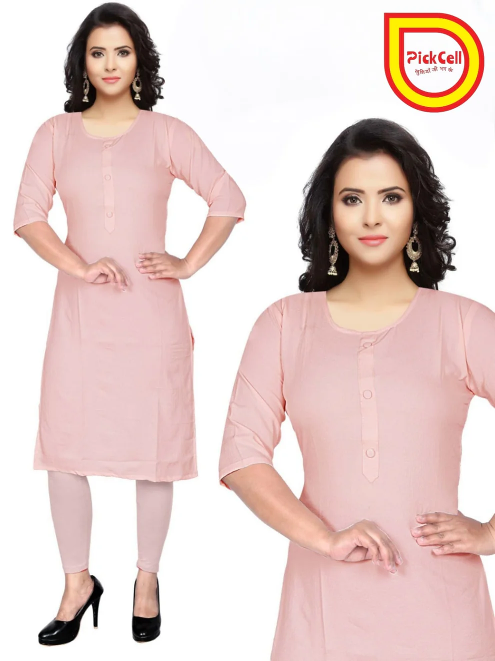 PickCell Plain Straight Kurti - Kurtis, Tunics | Buy online on ZillyBuy