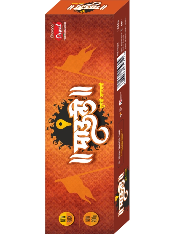 Mauli Agarbatti - Packaging-Economy 150-180 gm Box Packing,Fragrance-Fancy - Pooja Needs | Buy online on ZillyBuy