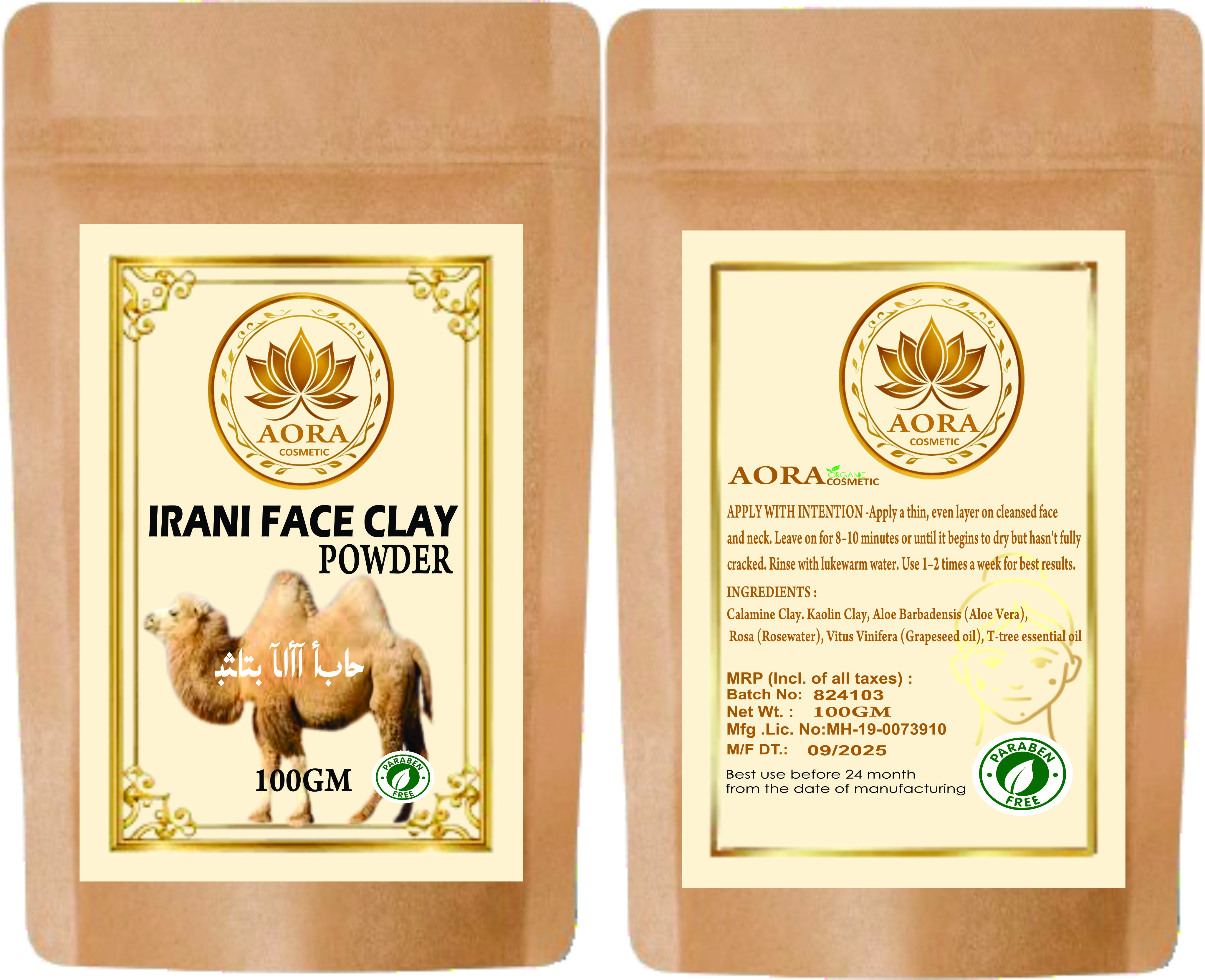 irani face clay powder 100g