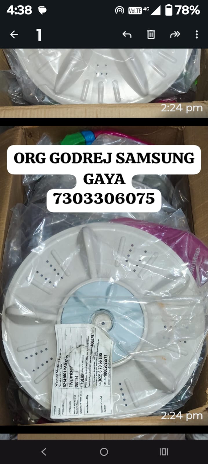 Product 1