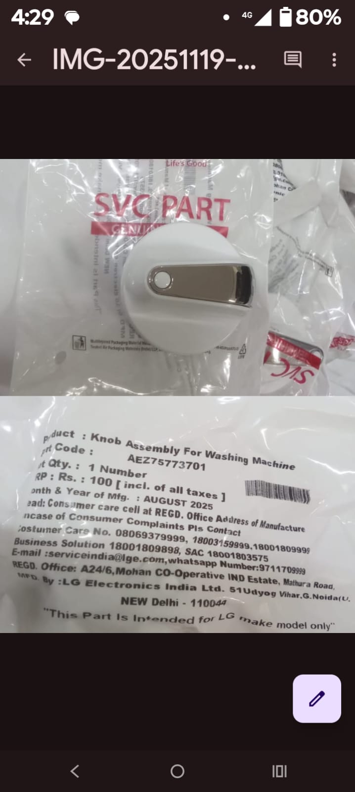 Product 1