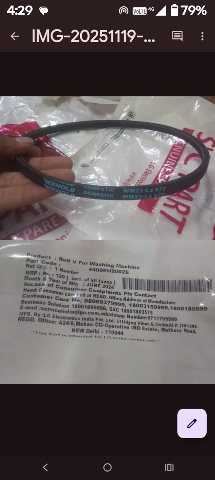 Product 1