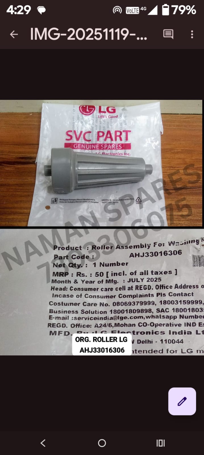 Product 1
