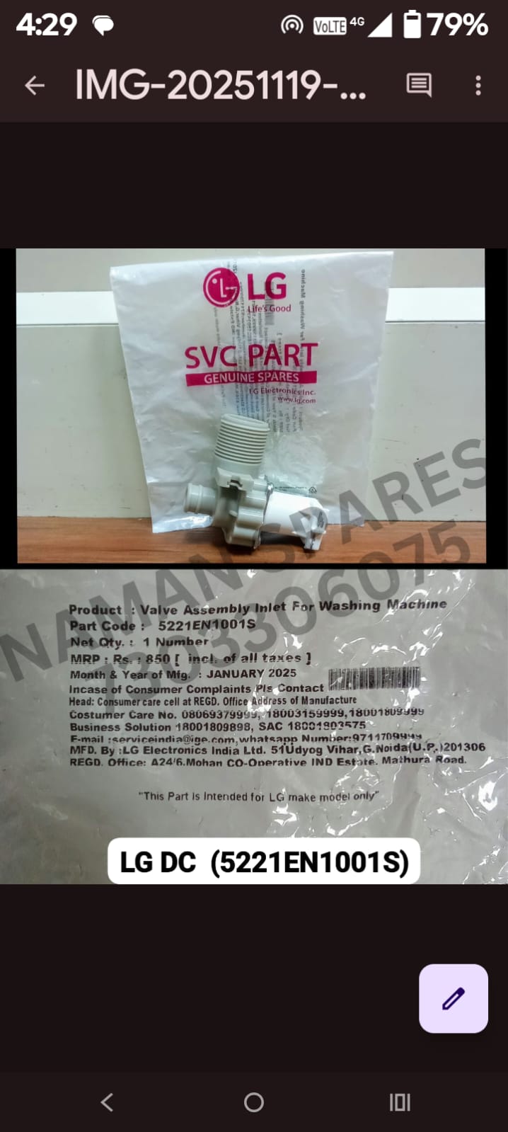 Product 1