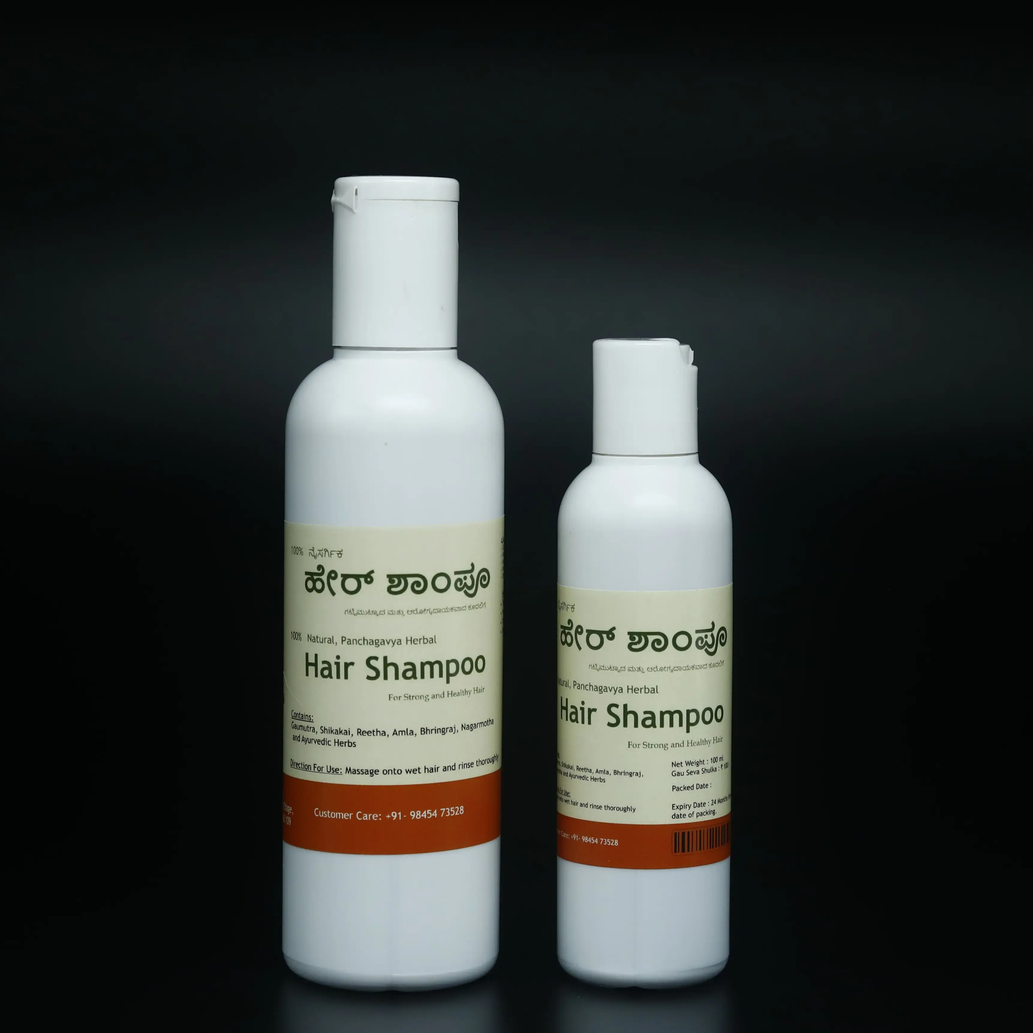Best Beauty Anti dandruff Shampoo ( AYUSH Certified Product ) 1 L 2025 at ShopCircuit | ONDC