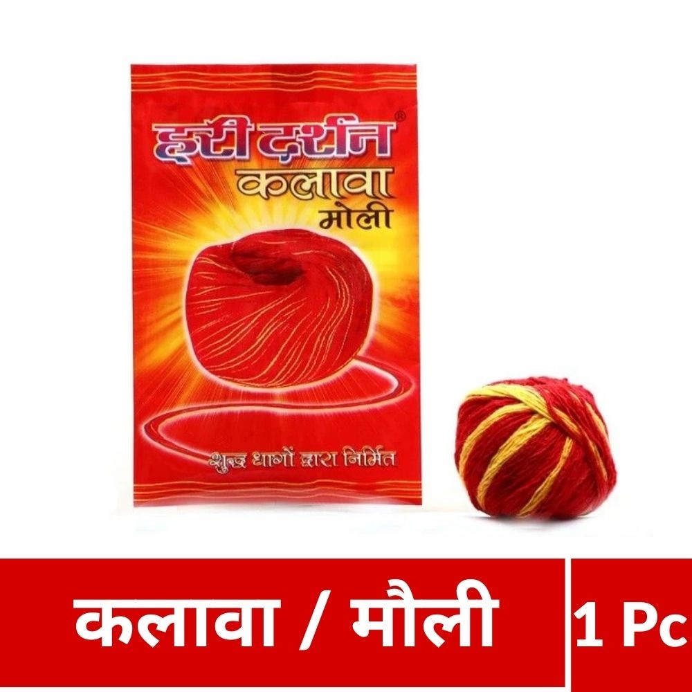 Hari Darshan Kalawa / Raksha / Mauli - 1pc - Pooja Needs | Buy online on ZillyBuy