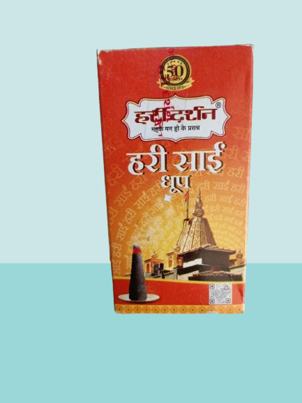 Hari Sai Dhoop Divine Fragrance, Spiritual Bliss 10 Sticks - Pooja Needs | Buy online on ZillyBuy