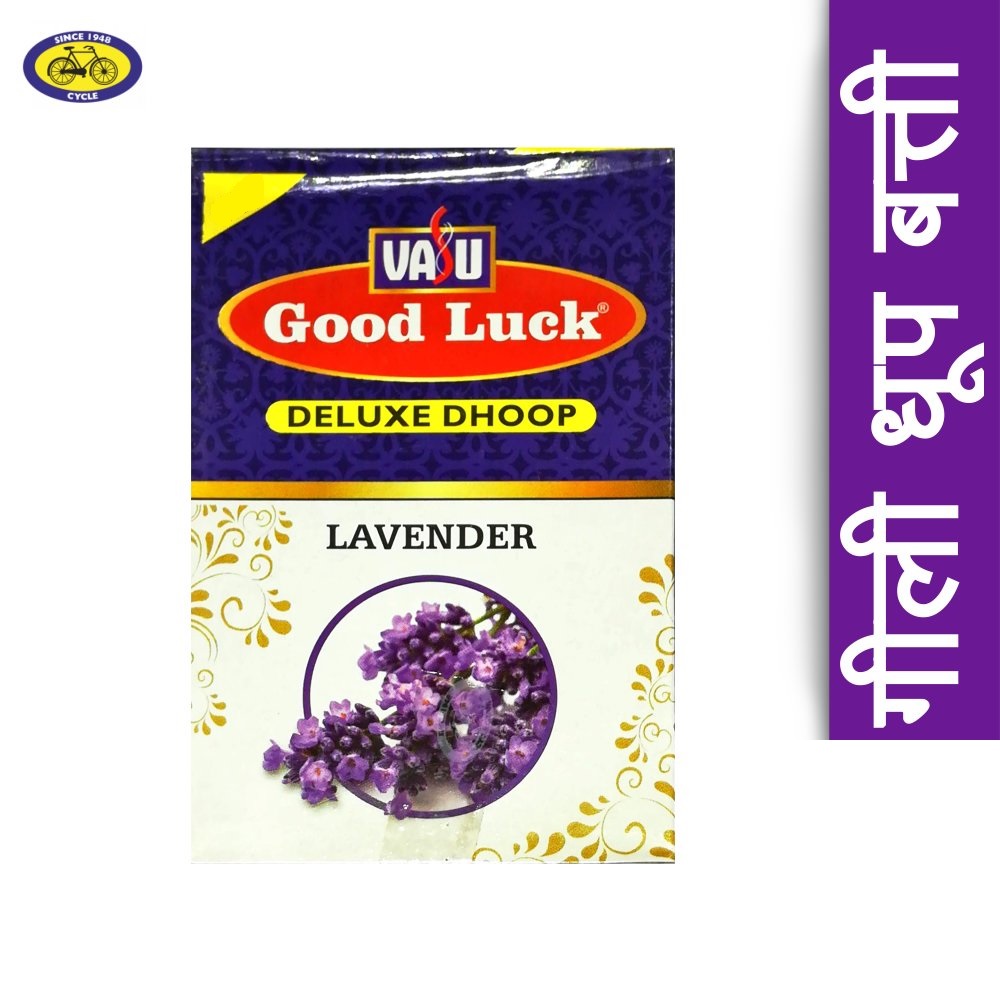 Cycle Good Luck Dhoop Lavender 35gm - Pooja Needs | Buy online on ZillyBuy