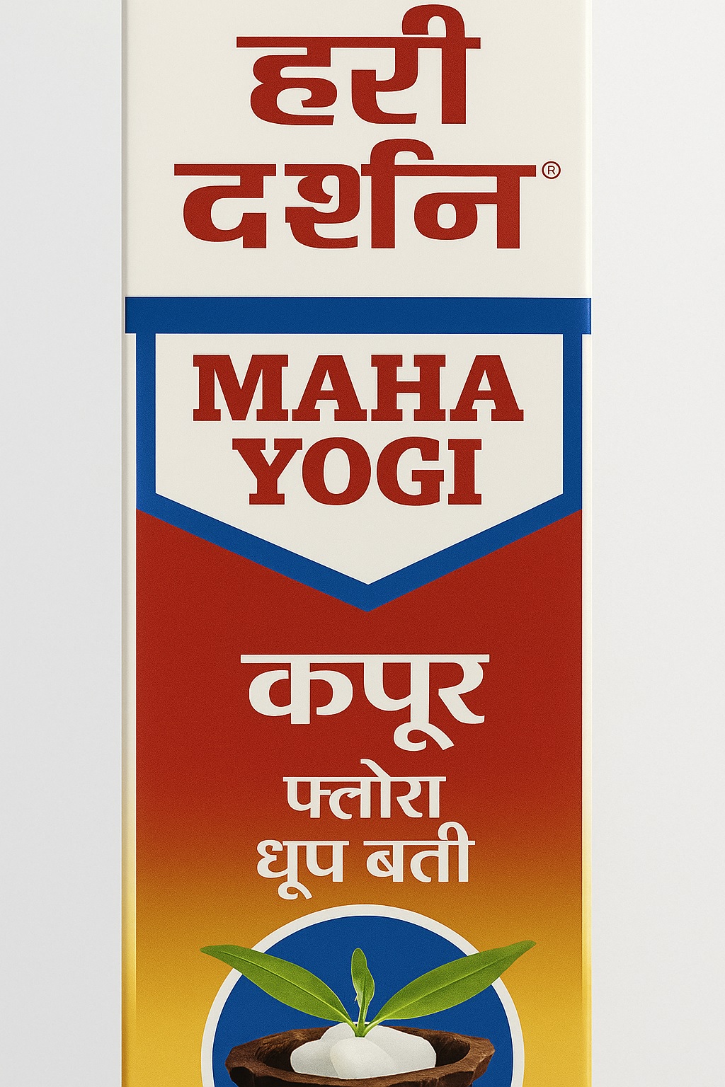 Hari Darshan MAHA YOGI Kapur Flora Dhoop Batti 20GM - Pooja Needs | Buy online on ZillyBuy