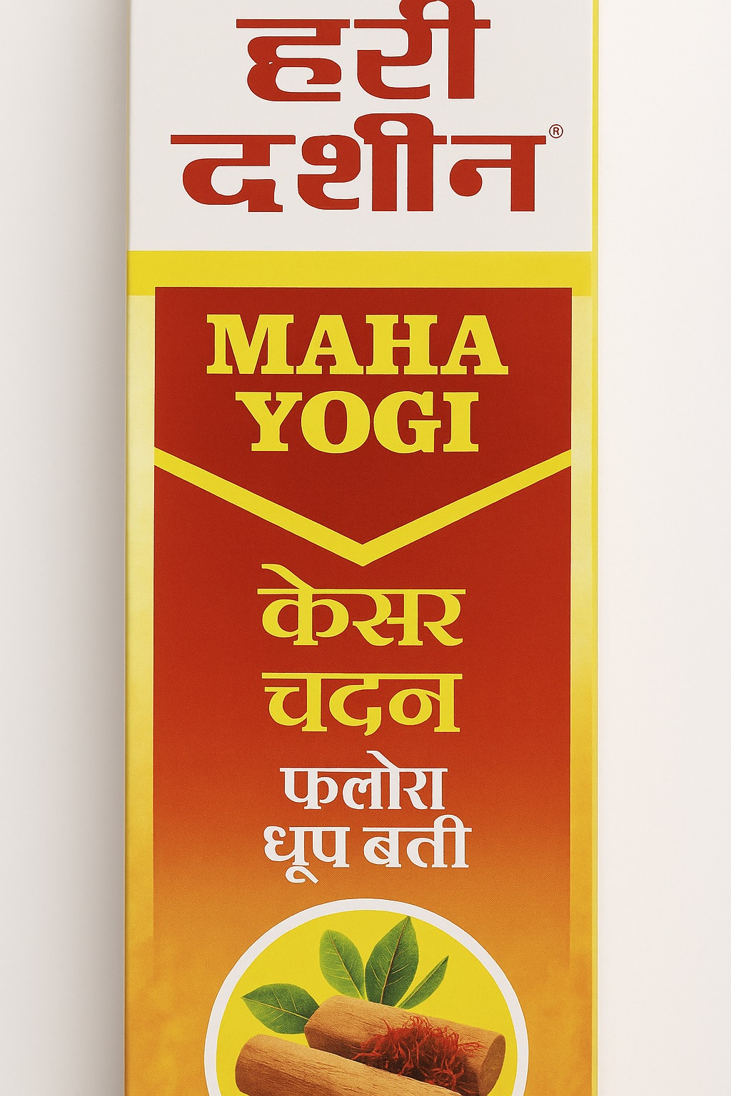 Hari Darshan Maha Yogi Kesar Chandan Flora Dhoop Batti 20GM - Pooja Needs | Buy online on ZillyBuy