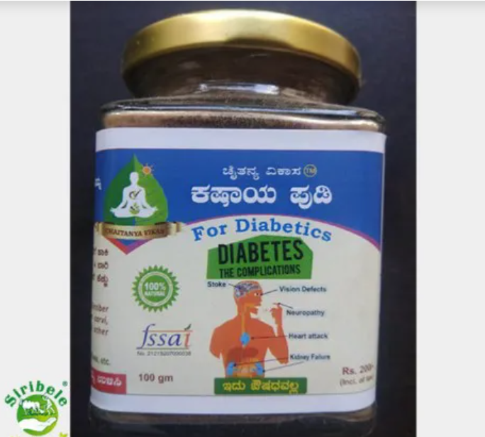 Anti diabetic Kashaya