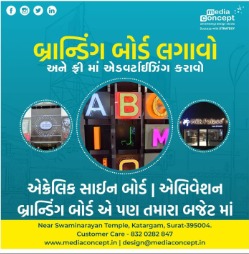Signboard - Hardware, Tools and Home Safety | Buy online on ZillyBuy
