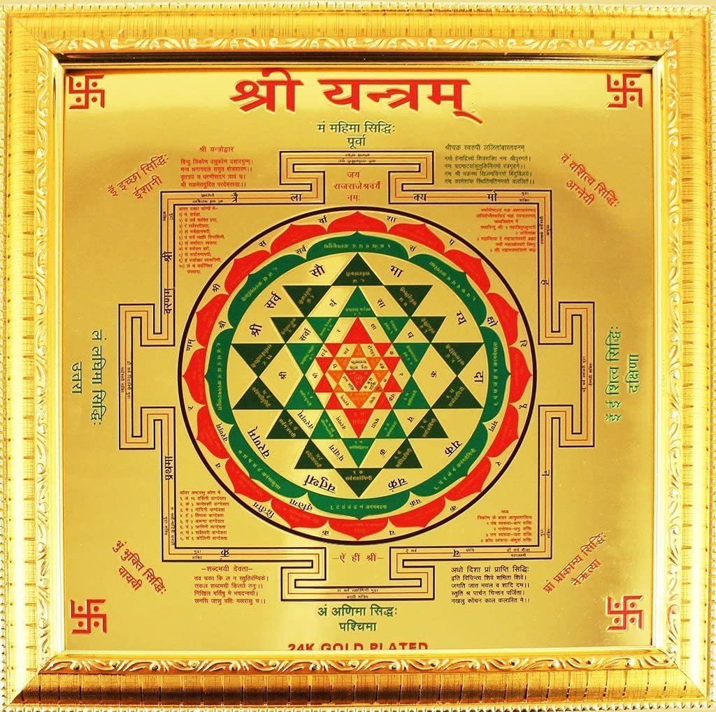 Sri yantra - Pooja Needs | Buy online on ZillyBuy