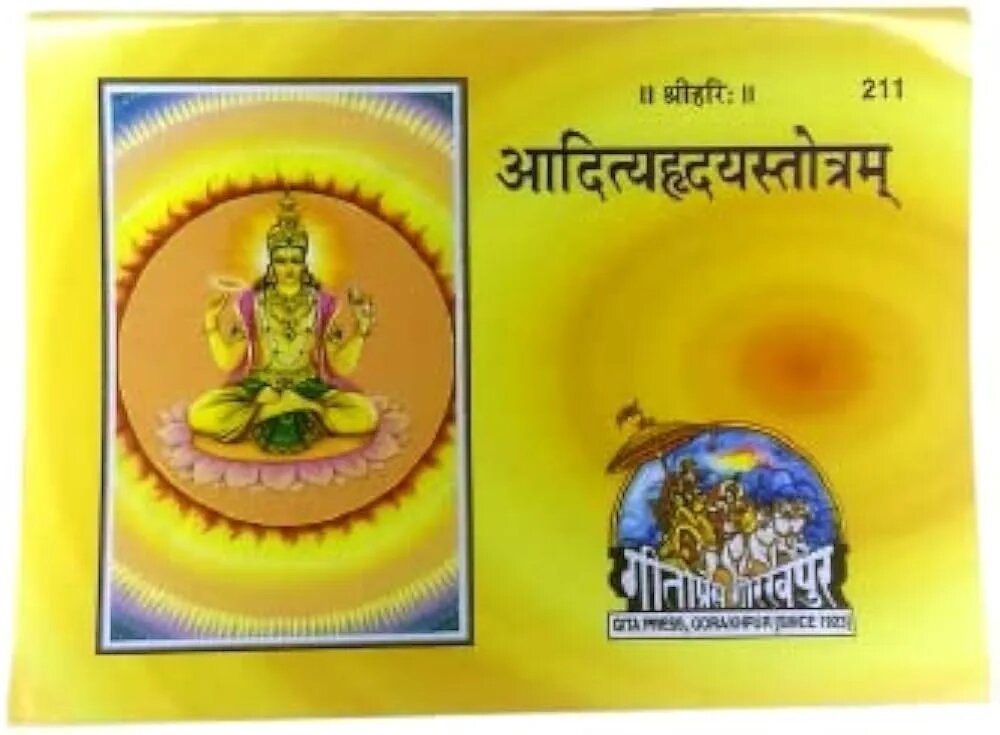 Aditya Hridaya Stotra - Pooja Needs | Buy online on ZillyBuy