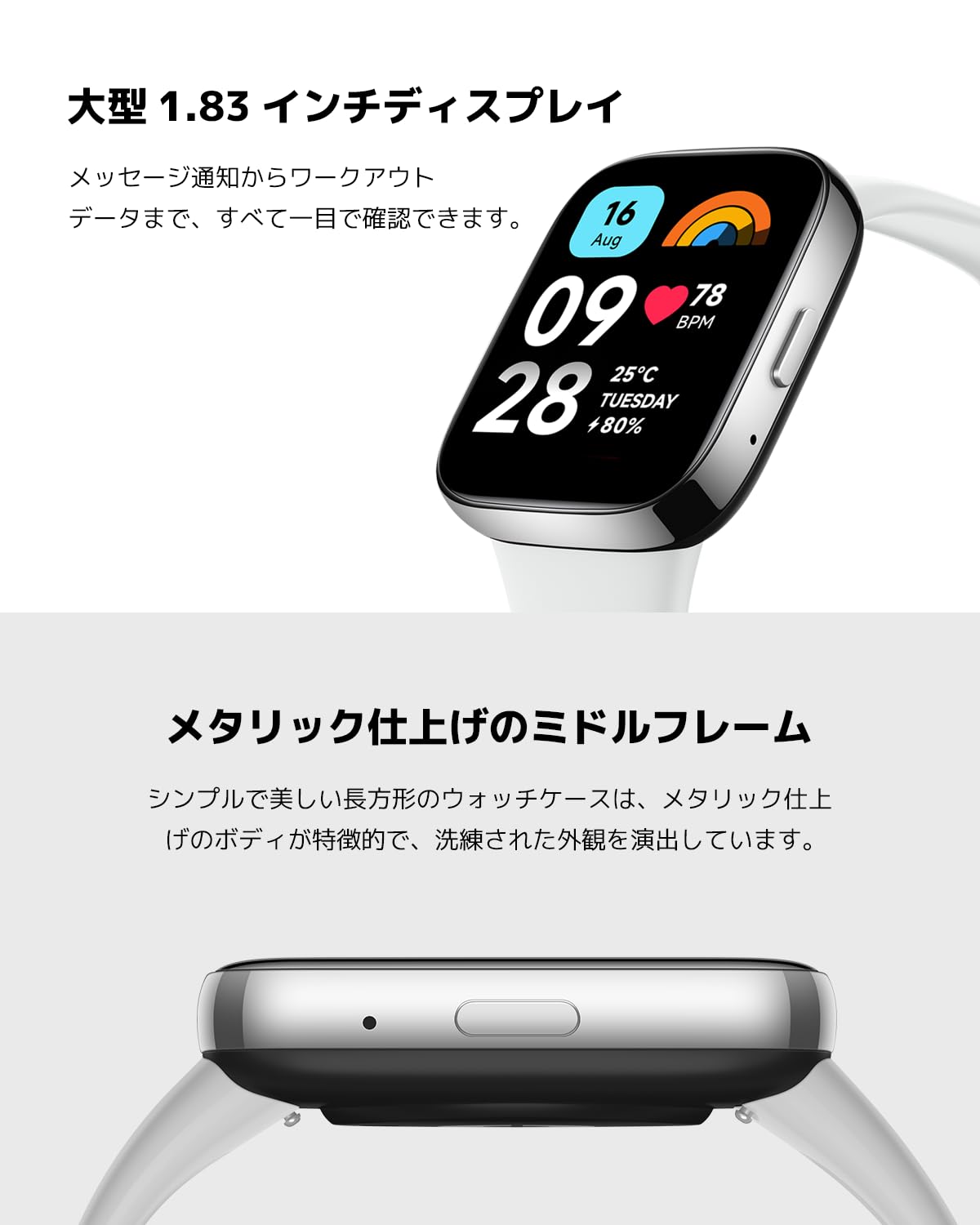 Xiaomi Redmi Smart Watch 3 Active Black| 1.83 Inch Big LCD Display, 5ATM Water Resistant, 12 Days Battery Life, GPS, 100+ Workout Mode, Heart Rate Monitor, Full Scale Fitness Tracking.