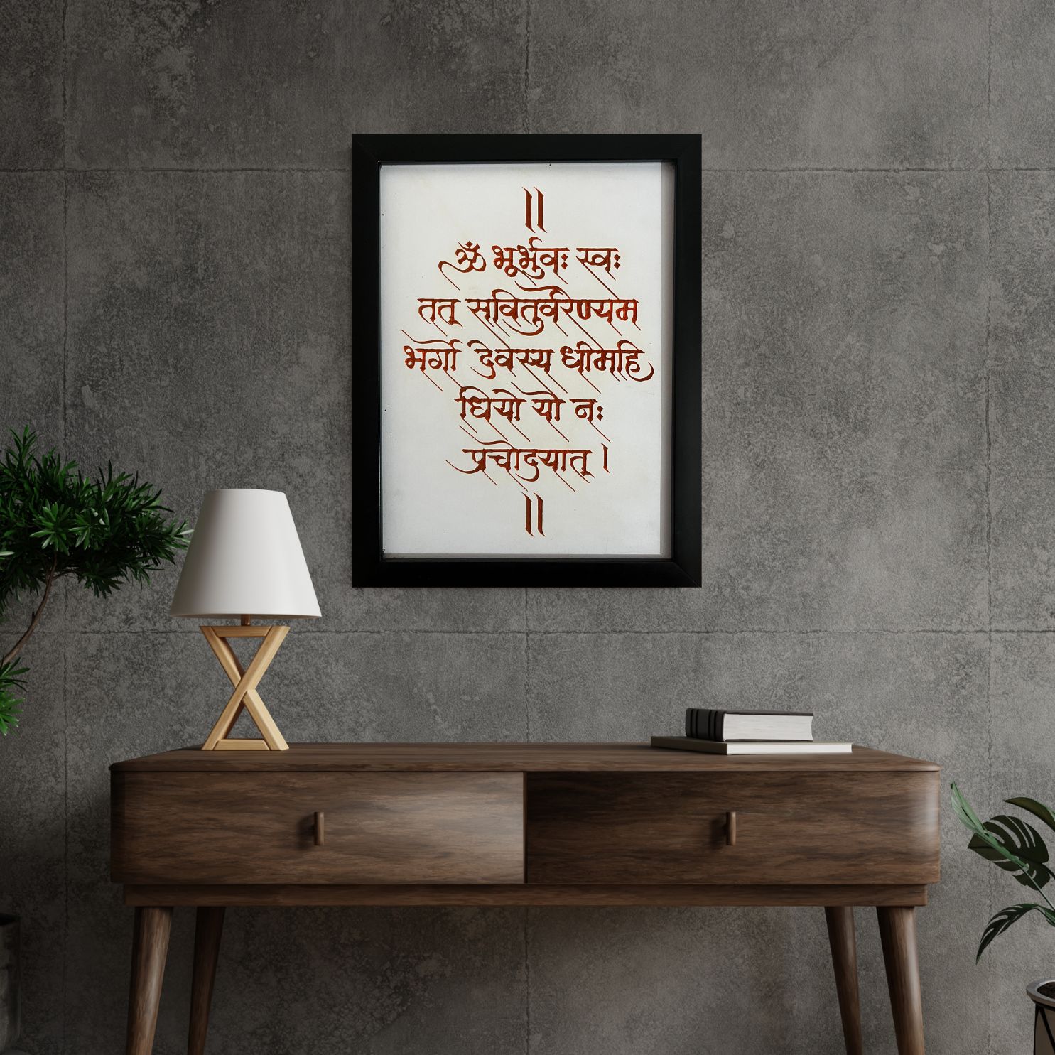 Hindu Gaytri Mantra engraved on wood white