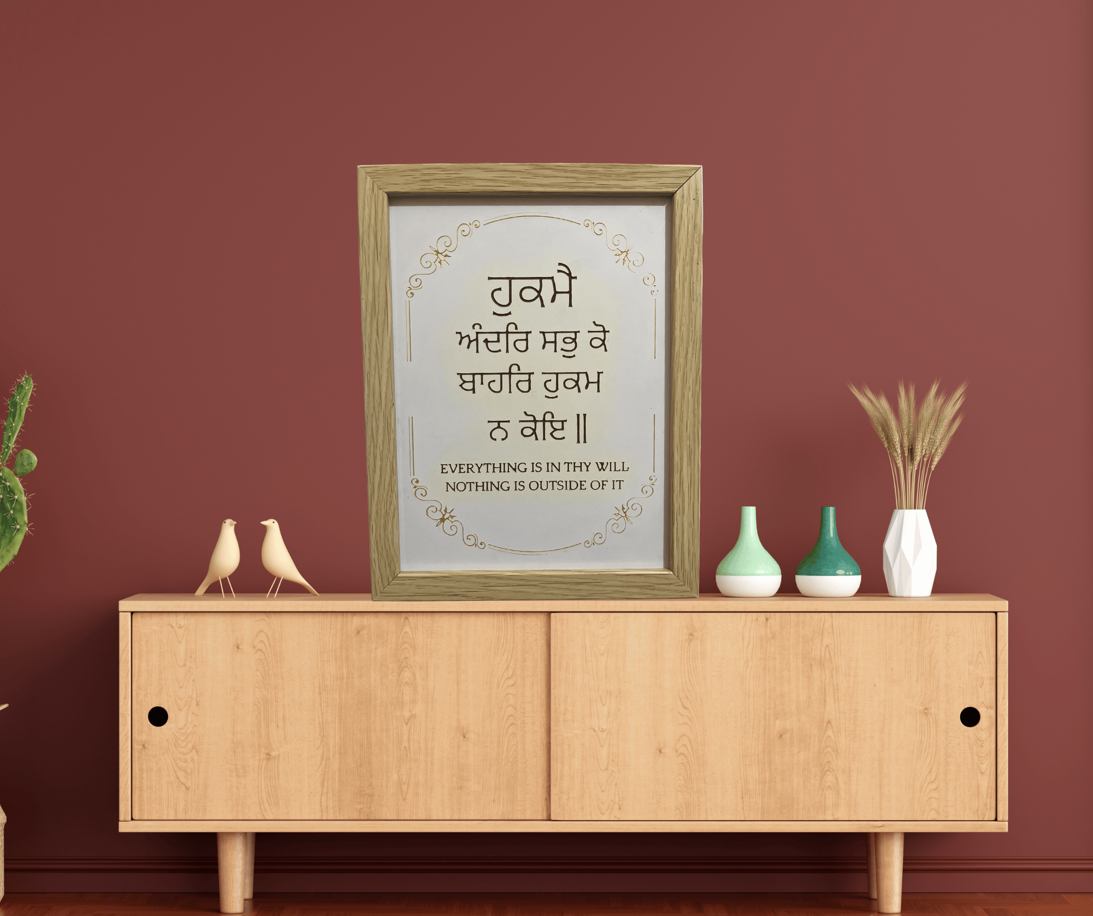 Sikhi Hukme Andar Sabh engraved on wood white