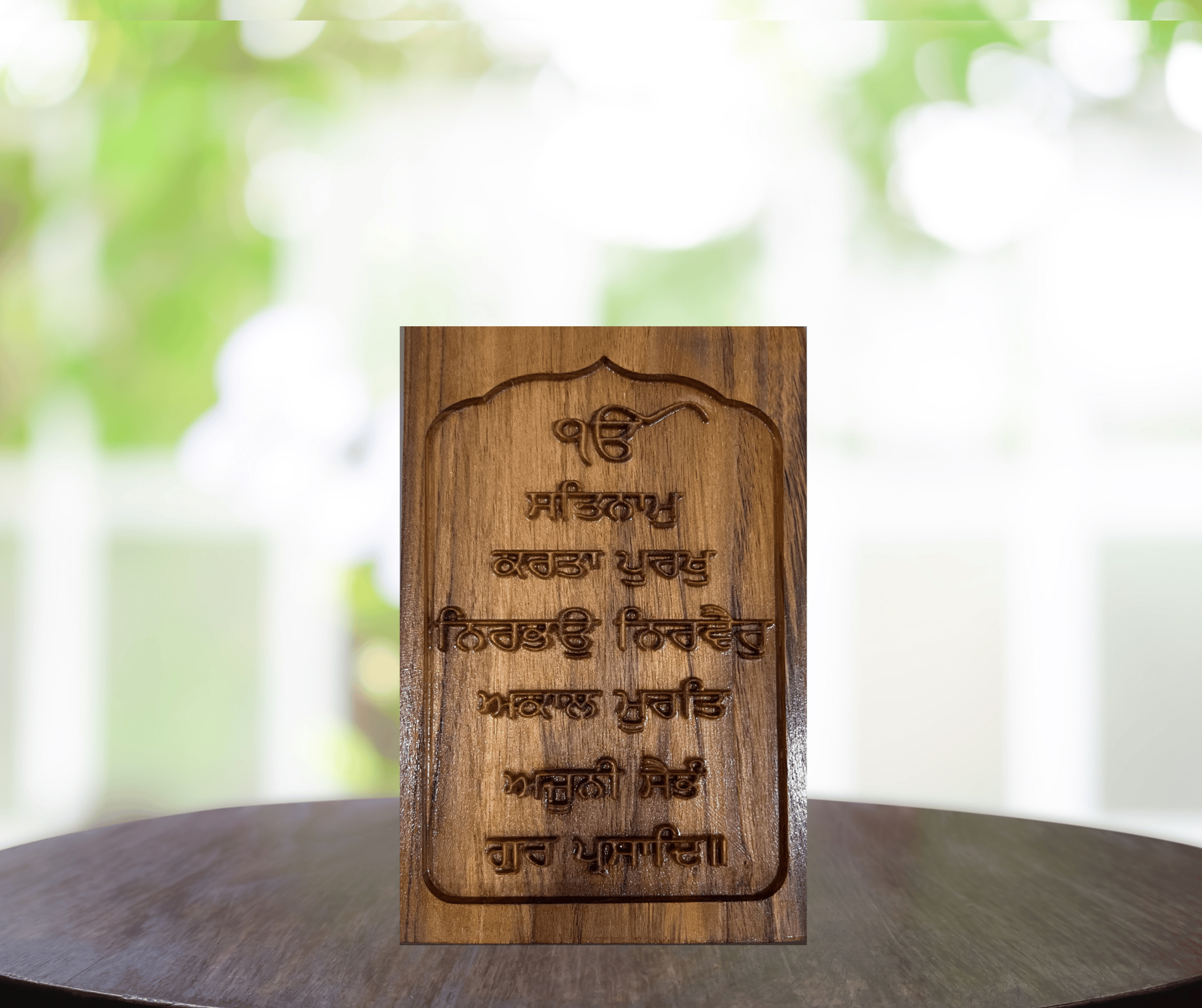 Sikhi Mool Mantar Carved on Teak wood teak