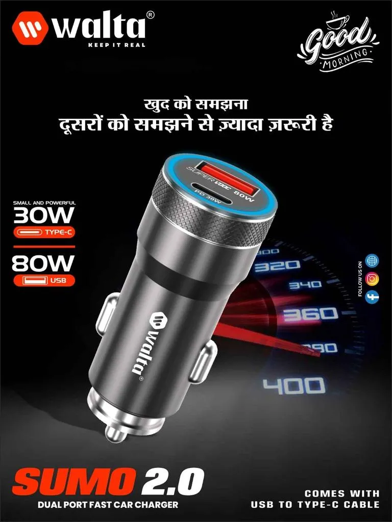 SUMO 2.O Car Charger