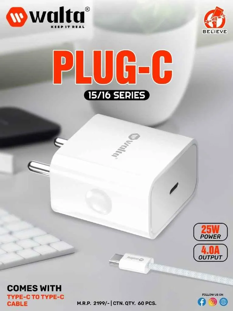 PLUG C Charger