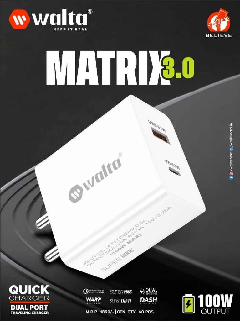 MATRIX 3.0 Charger