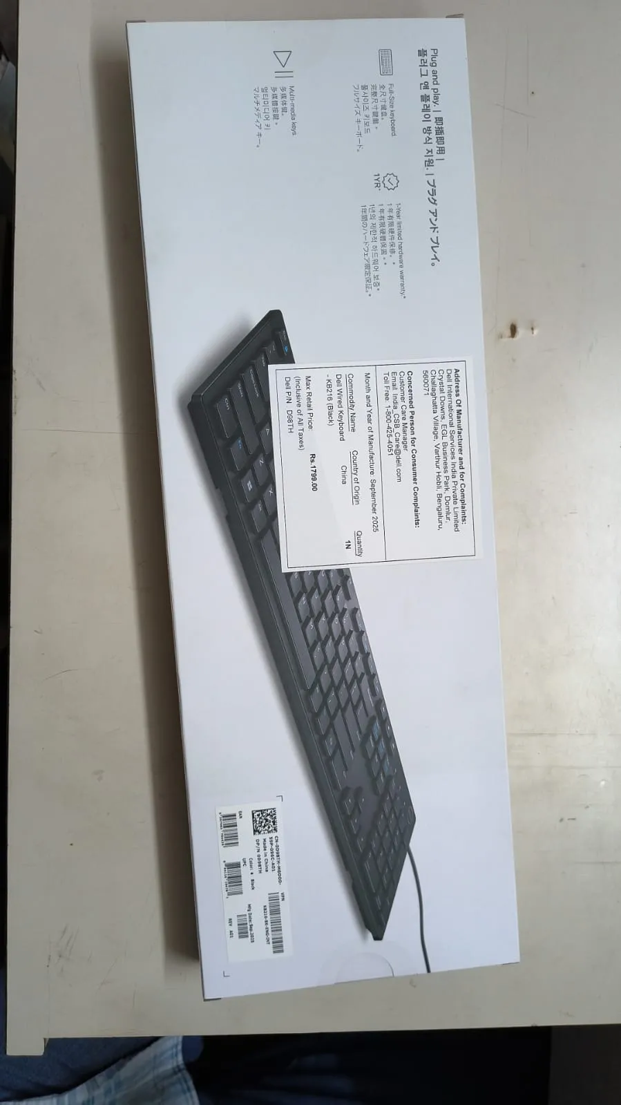 Dell Keyboard acadia