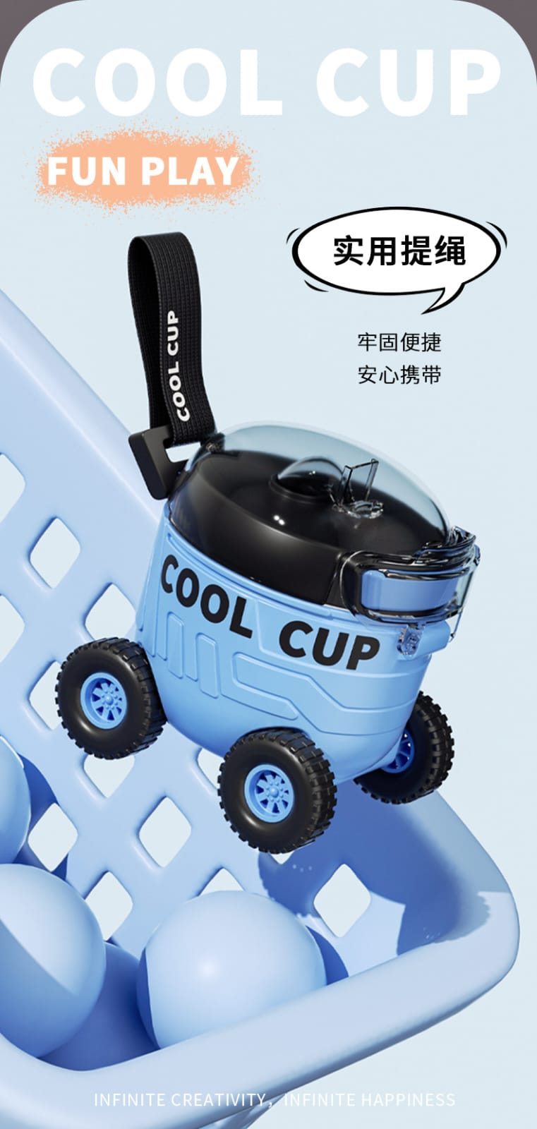 Cool Car Plastic Cup 550ml Kids Water Bottle with Vehicle Wheel Handles & Rope | Creative Toy Drinkware - Toys and Games | Buy online on ZillyBuy